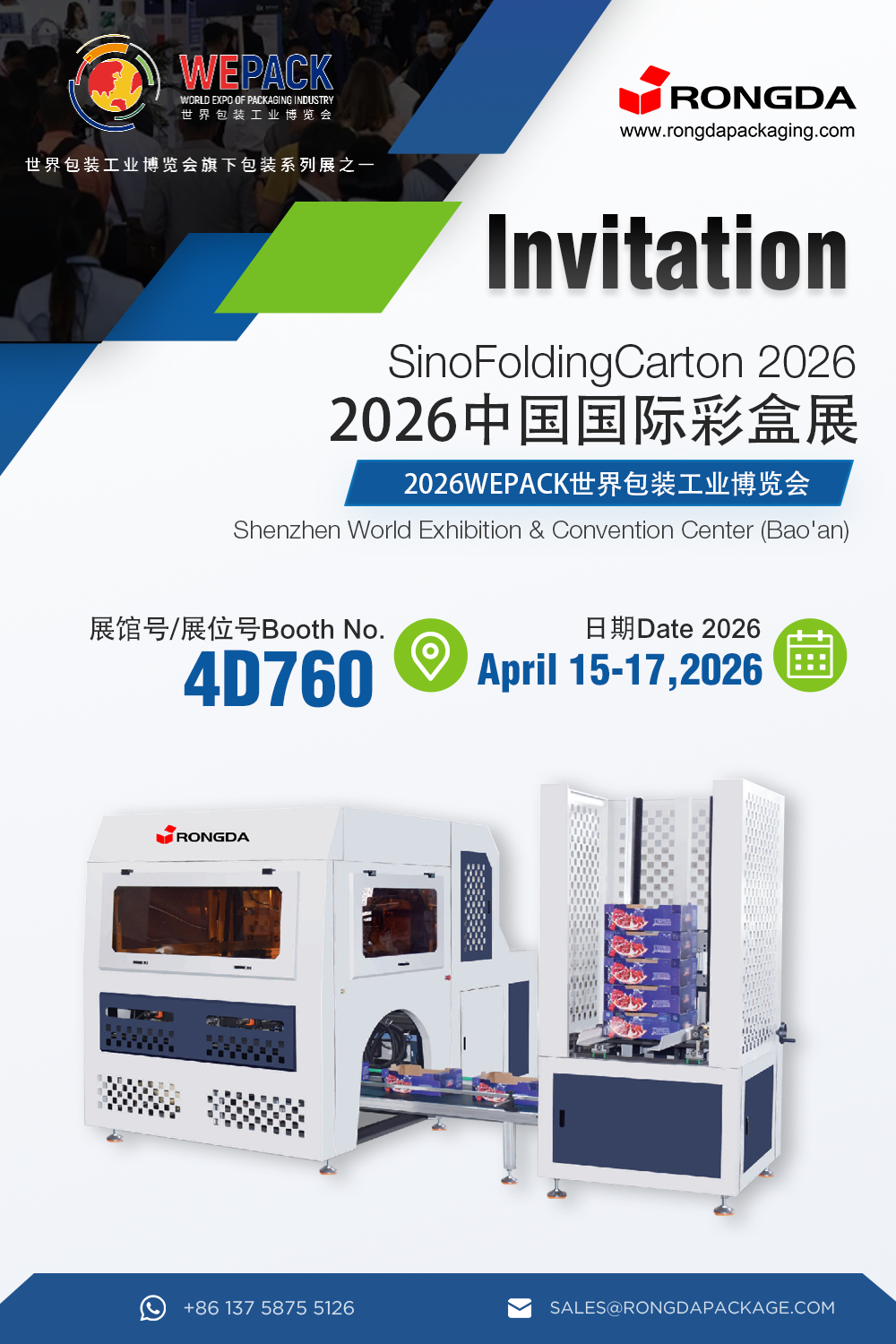 WEPACK 2026 இல் கலந்துகொள்ள ரோங்டா உங்களை அன்புடன் அழைக்கிறார்!